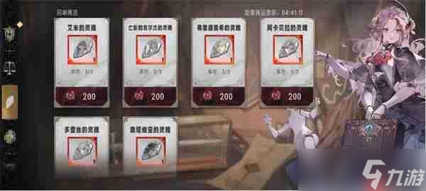 银与绯商店优先兑换物品推荐分享