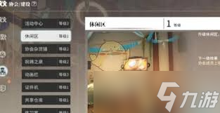 星痕共鸣共享仓库如何使用