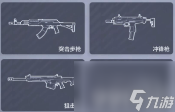 远光84如何获得金武器 金武器获取详情