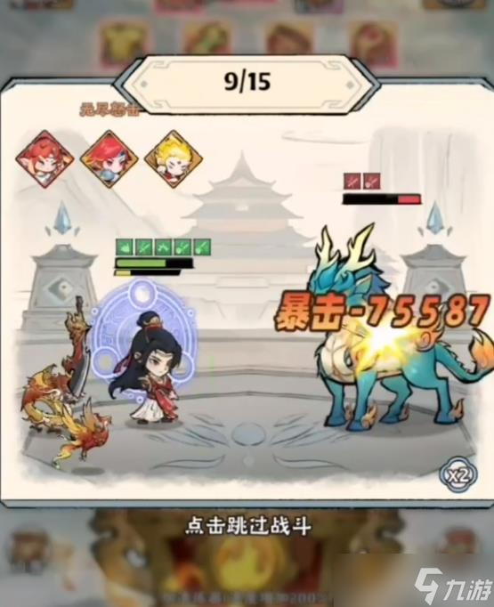 《神器传说》快速升级