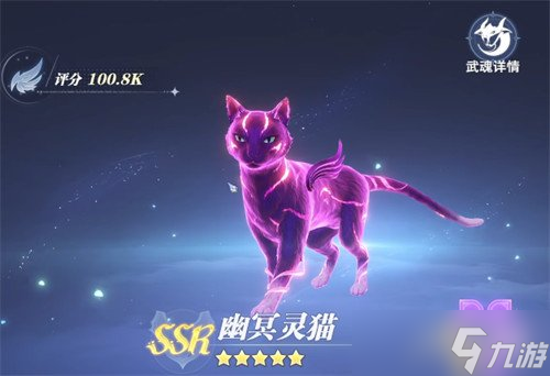 斗罗大陆猎魂世界尘心队伍怎么搭配 尘心队伍搭配攻略