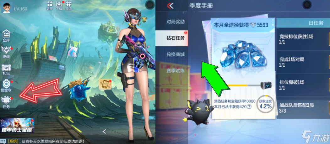 CF手游《渡川录》版本开启，排位商城&季度手册优化更新