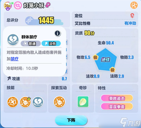 蛋仔派对蟹味菇单刷攻略技巧分享