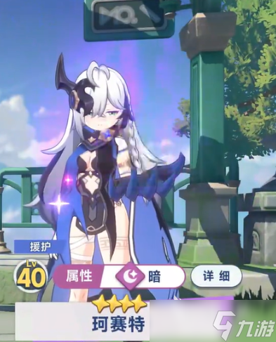 星塔旅人暗系怎么玩 星塔旅人暗系玩法指南