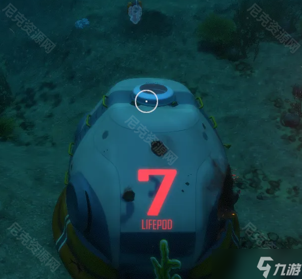 深海迷航手机版7号逃生舱在哪里