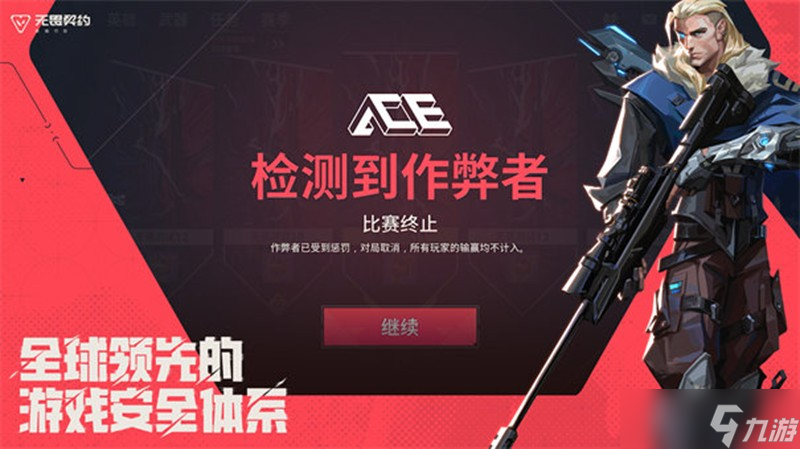 无畏契约源能行动幽邃地窟怎么玩 幽邃地窟地图玩法详解