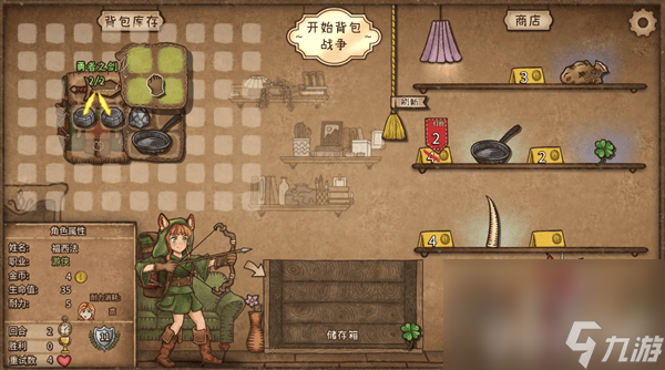 諾亞傳說口袋版如何開荒 開荒詳細(xì)教程