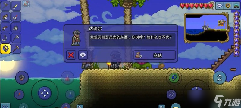 泰拉瑞亚手游npc怎么入驻 npc入驻条件详细介绍