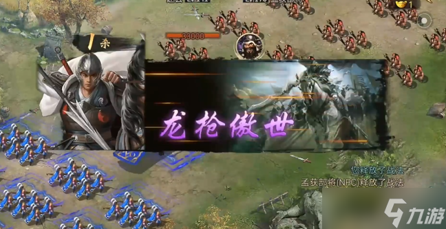 攻城掠地孟获有什么用