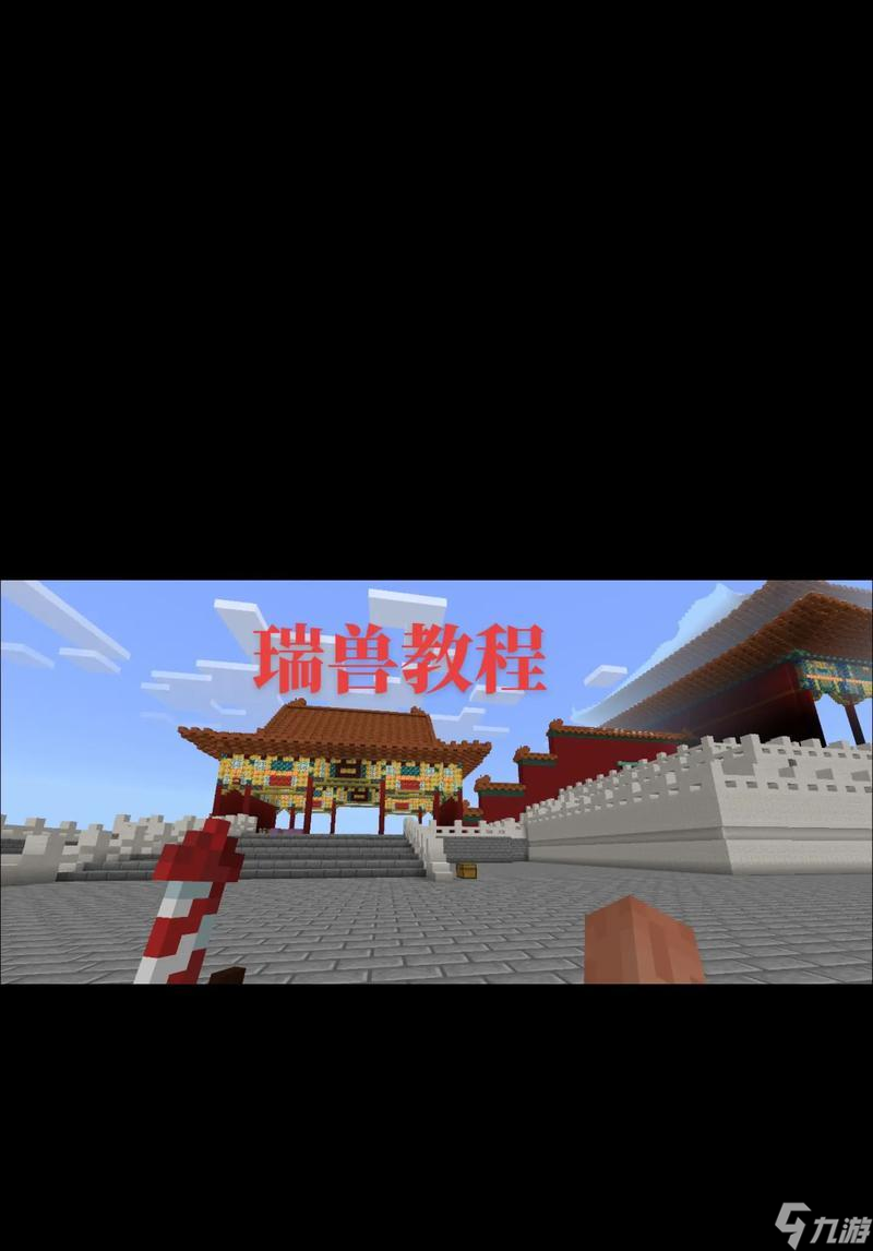 我的世界狮子驯服步骤是什么？