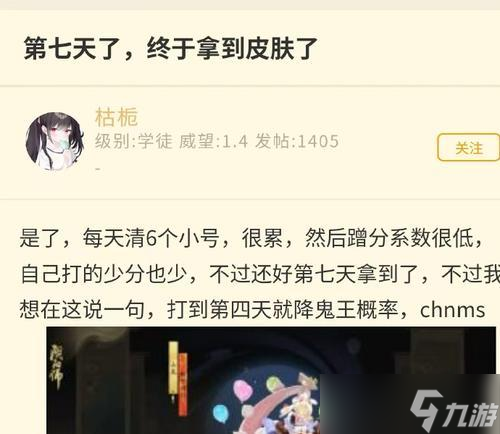 陰陽師中奶兔的打法有哪些？如何有效克制奶兔？