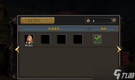 《暗黑黎明》新手如何快速获取契约值(掌握技巧)