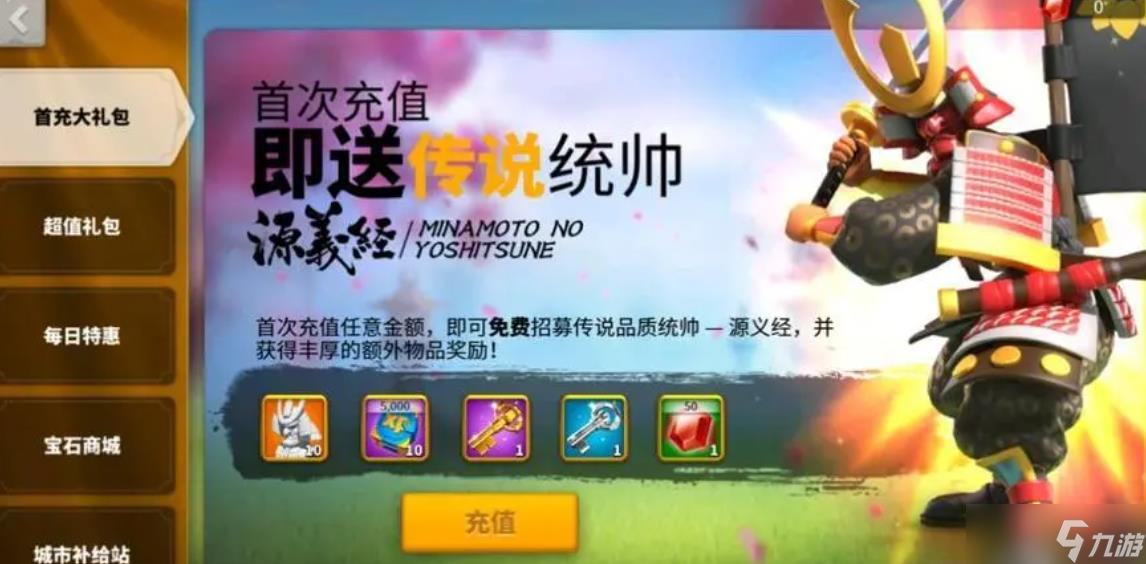 万国觉醒哪些英雄有回血