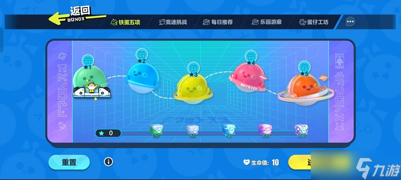 蛋仔派对蛋仔乐园在哪里找 蛋仔乐园位置介绍