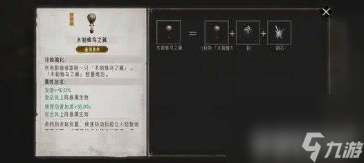 銀與緋始祖角色抽取優(yōu)先級是怎樣 始祖獲取概率分享