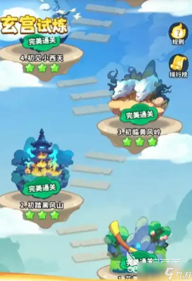 魔寵降臨攻略分享 魔寵降臨流程詳解