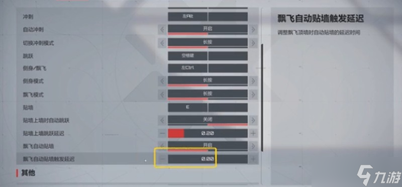 卡拉彼丘比赛聊天怎么开 开启聊天功能方法分享