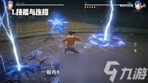 异人之下王也技能连招有哪些