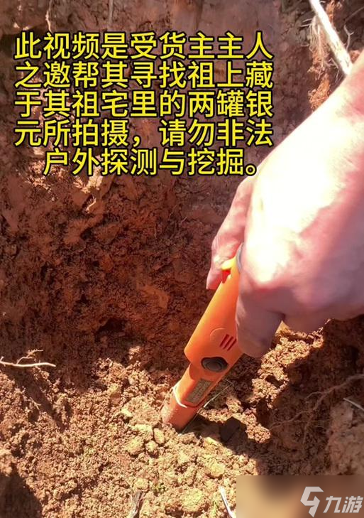 炉石传说金属探测器获取方法是什么？
