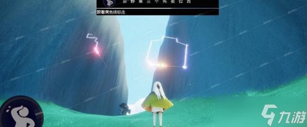 SKY光遇第二关怎么过