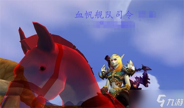 魔獸世界血帆艦隊(duì)司令終極指南：開啟你的海盜之路