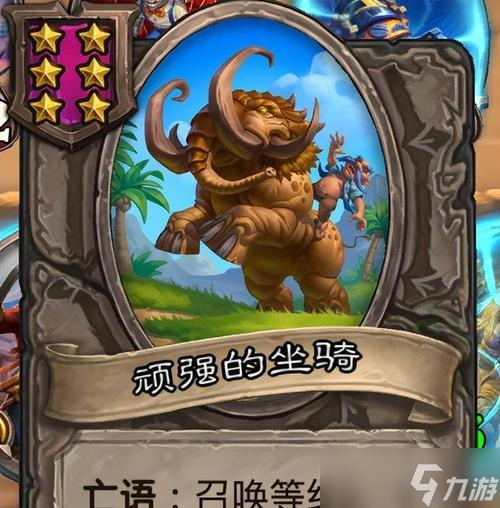 爐石傳說戰(zhàn)棋流派核心卡盤點 探索各流派玩法 