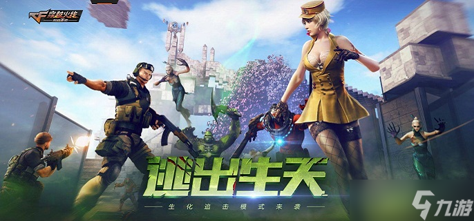 cf手游哪些武器比较强力-武器强度排行榜2025