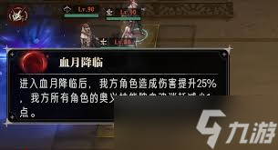 银与绯时记塔楼通关方法
