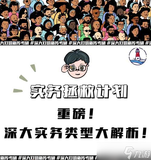 《勇士拯救計(jì)劃》新手攻略 掌握游戲技巧 