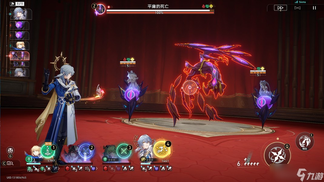 崩坏星穹铁道平庸的死亡应对策略
