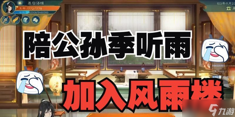 《覓長生》游戲崩巖術(shù)神通效果介紹 探秘崩巖術(shù)神通 