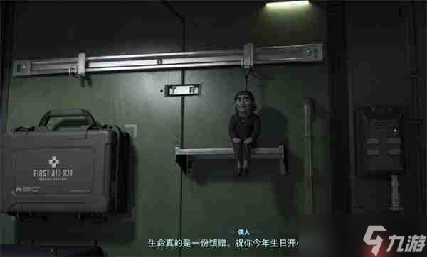 解锁专属派对！死亡搁浅2生日彩蛋触发终极指南