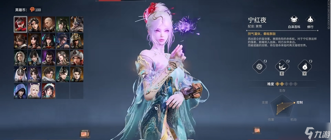 永劫无间各英雄用什么武器