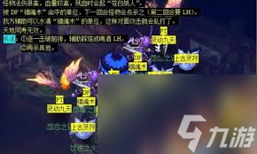 梦幻西游三生石副本如何完成