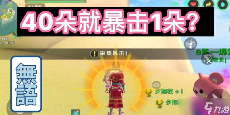 創(chuàng)造與魔法抱抱熊合成及屬性詳解 探索魔法世界的抱抱熊合成系統(tǒng) 