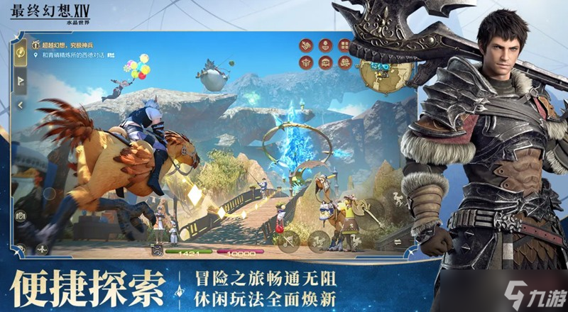 最终幻想14水晶世界点卡怎么选 点卡月卡性价比分析