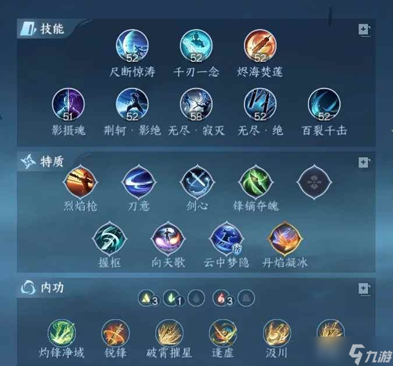 逆水寒碎梦新赛季PVE 苦海一键5.8w最新攻略