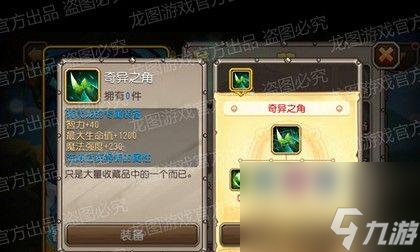 刀塔二骨灰合成流程是什么？