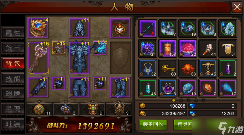 全民奇迹14转法师怎么加点