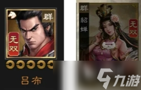 新三国志曹操传貂蝉怎么样 新三国志曹操传貂蝉技能强度介绍