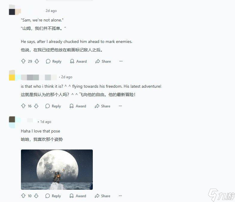 比BT還煩人！《死亡擱淺2》玩家集體請?jiān)附?quot;偶人"