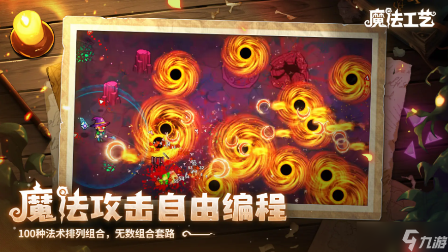 從深海到魔法世界 《魔法工藝》×《潛水員戴夫》聯(lián)動(dòng)驚艷亮相BW2025