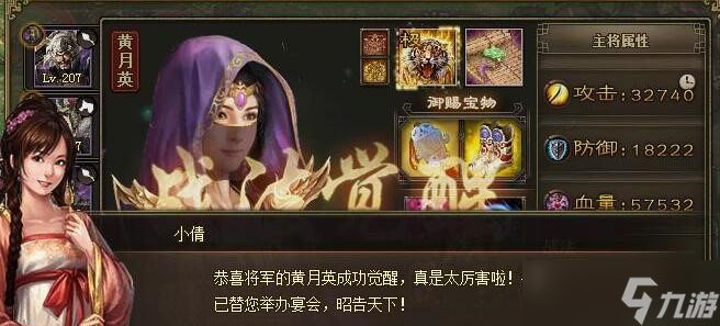 攻城掠地230级后面怎么玩