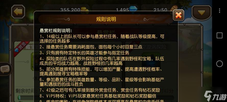 《刀塔传奇》中机甲浣熊如何获得？机甲浣熊的获取途径有哪些？