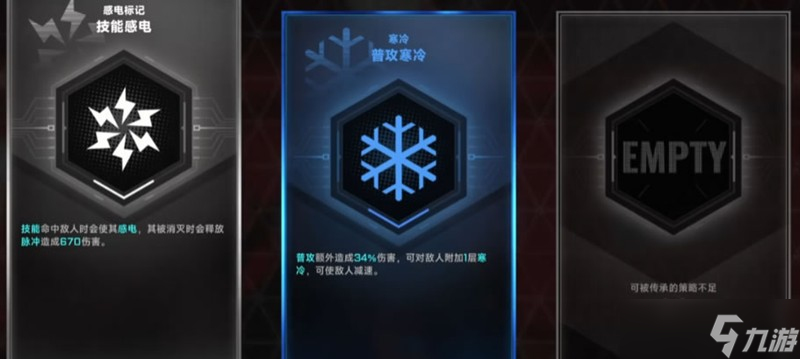苍翼混沌效应怎么刷满红 红策略快速收集方法详解