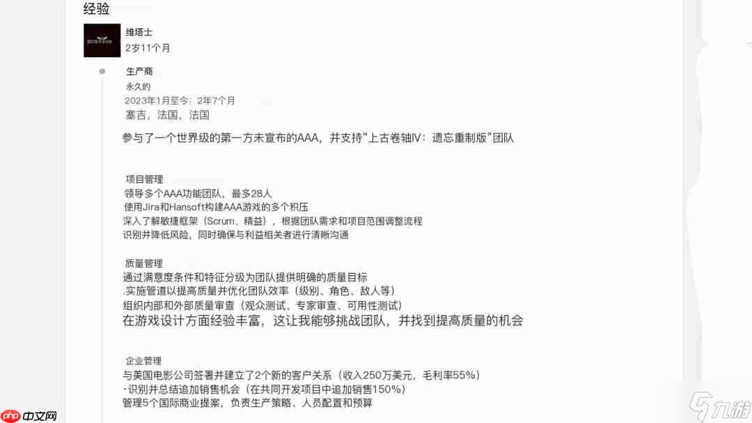 维塔士秘密开发3A新作 玩家猜测或为《辐射3》重制版