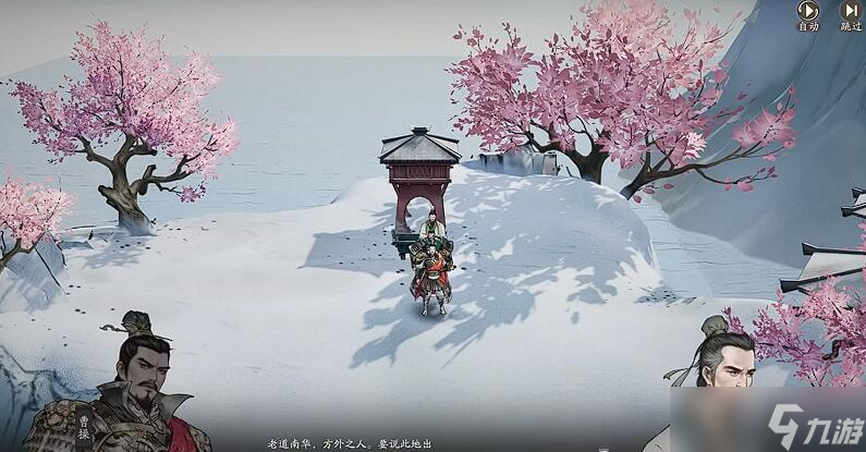 《三国望神州》日月之行玩法介绍