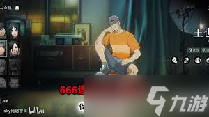 异人之下王也技能连招有哪些