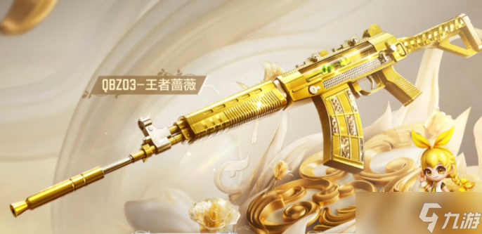 cf手游哪些武器比较强力-武器强度排行榜2025