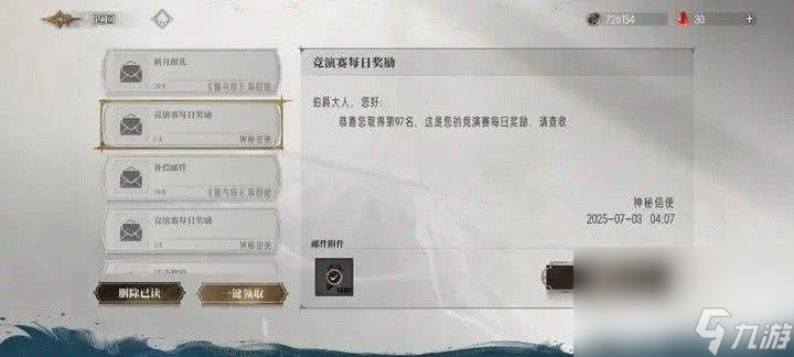 銀與緋始祖角色抽取優(yōu)先級是怎樣 始祖獲取概率分享
